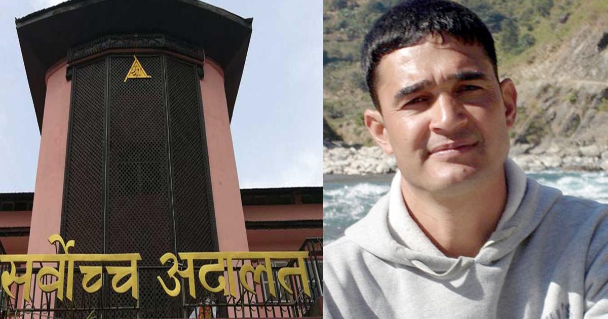 धरौटीमा छुटेकाहरूले अदालती प्रक्रियालाई सहयोग नगरेको सर्वोच्चको ठहर [आदेशसहित]